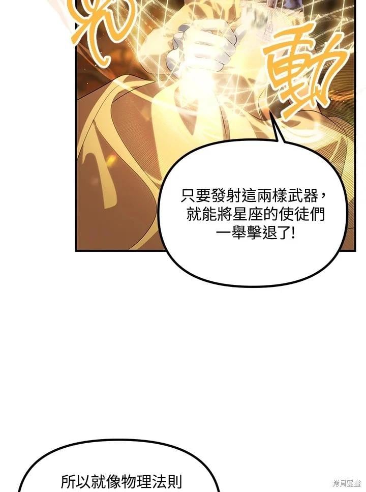 第 83 页