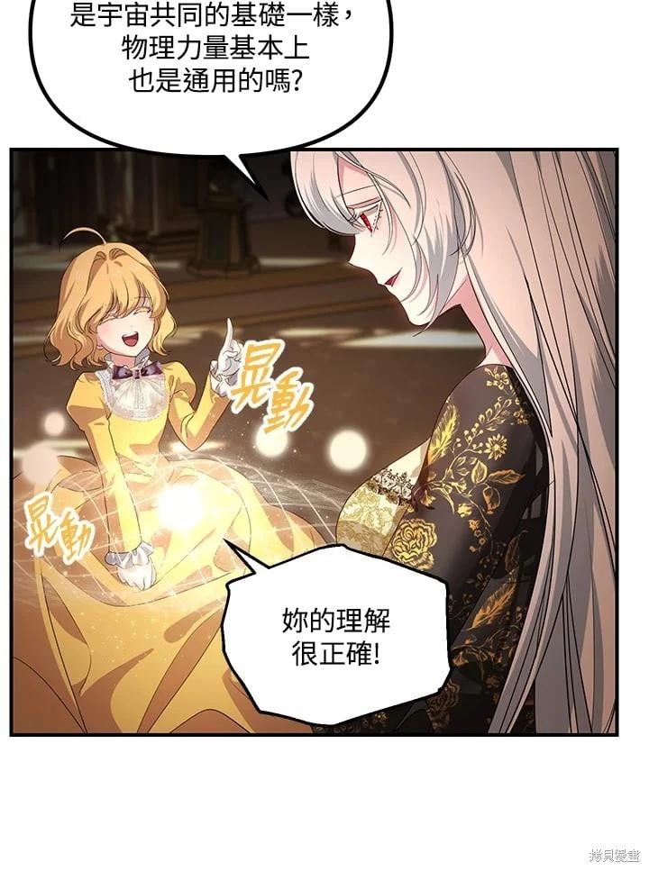 第 84 页