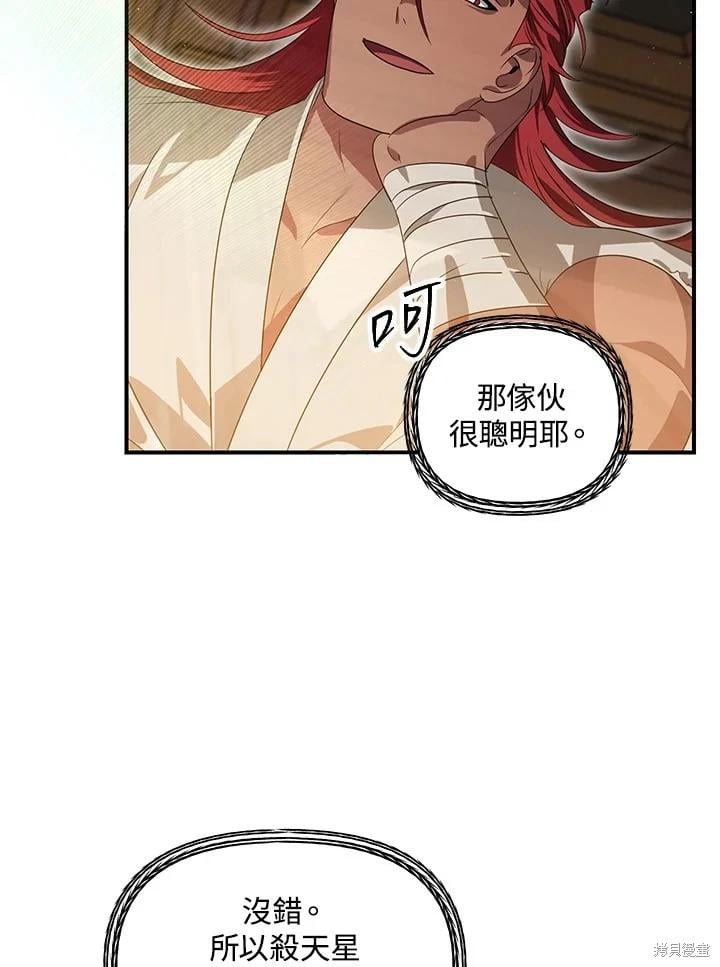 第 86 页