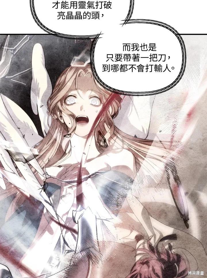 第 87 页