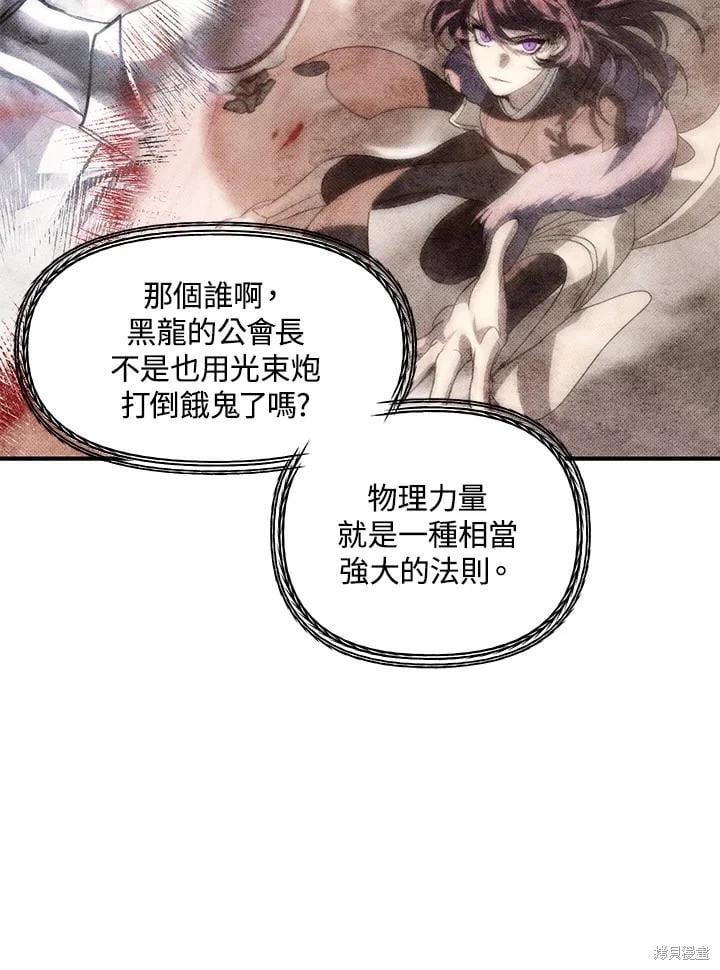 第 88 页
