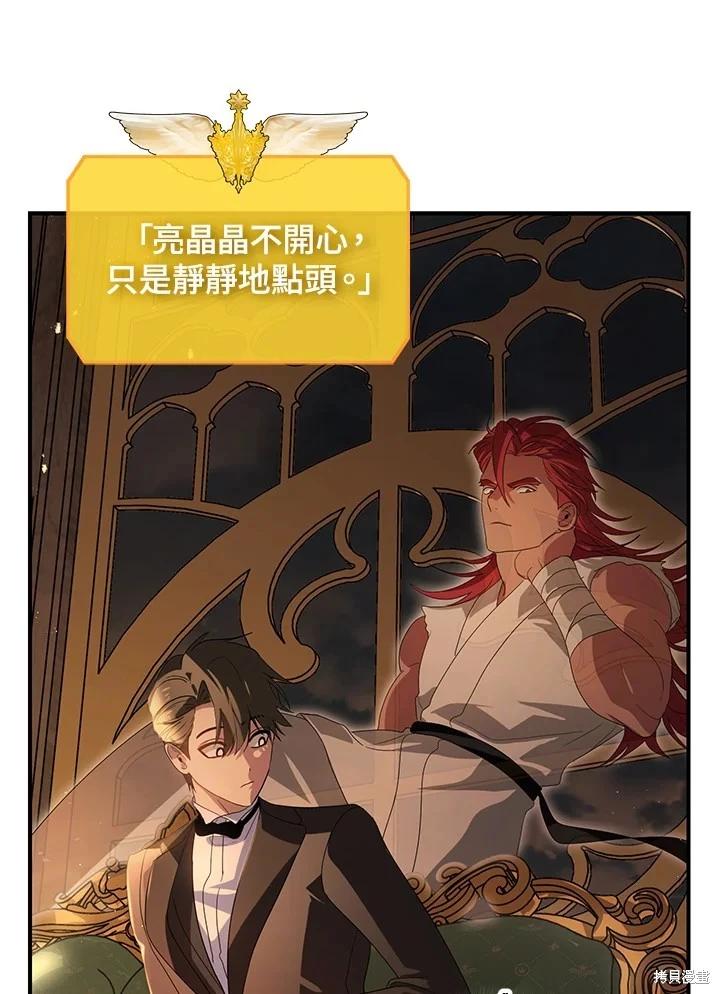 第 89 页