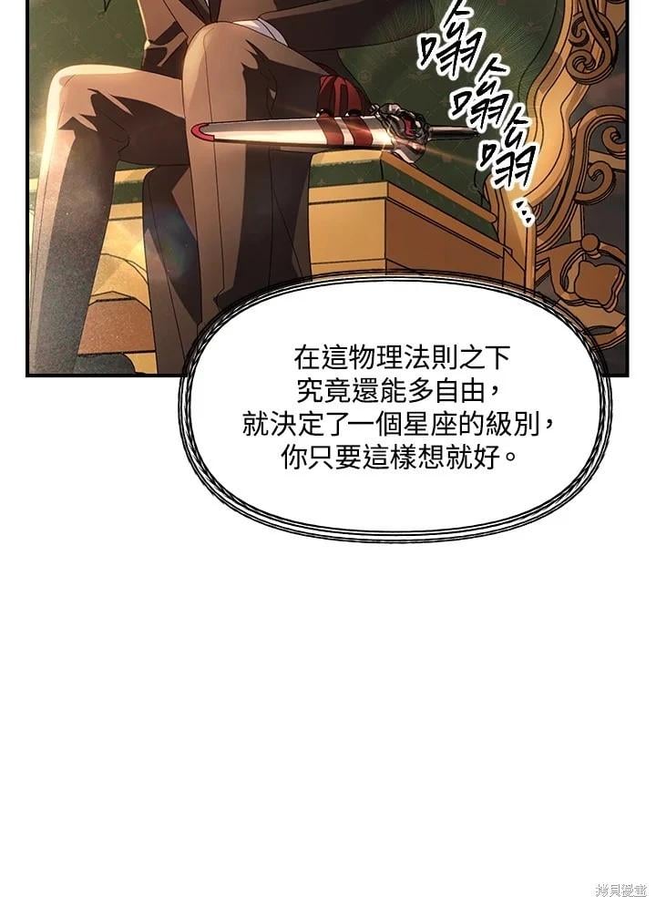 第 90 页