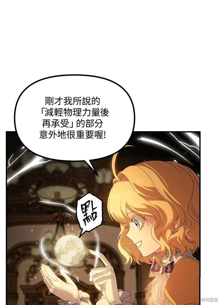 第 91 页