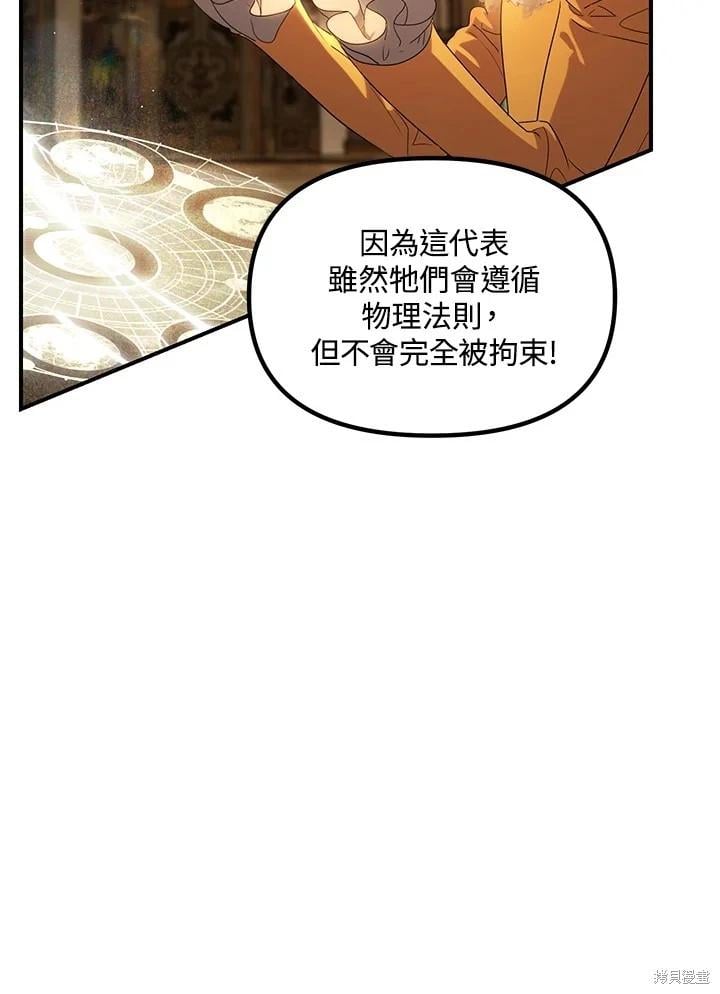 第 92 页