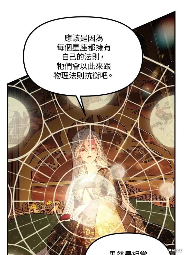 第 93 页