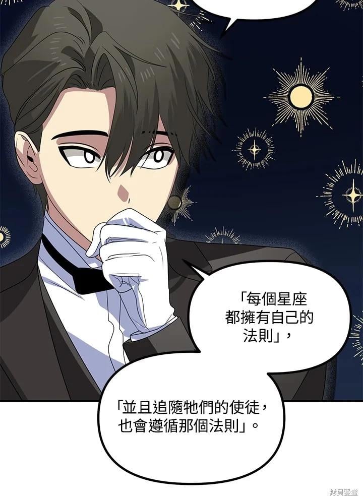 第 95 页