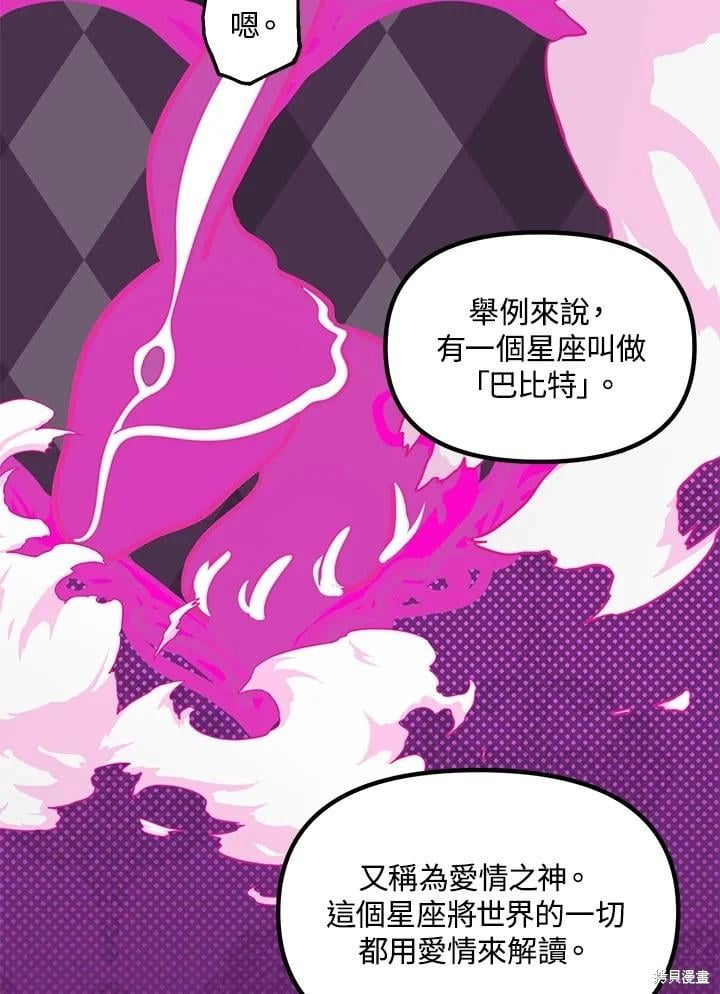 第 97 页