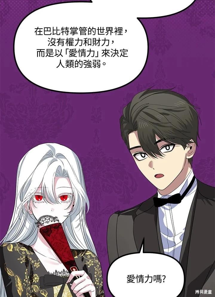 第 98 页