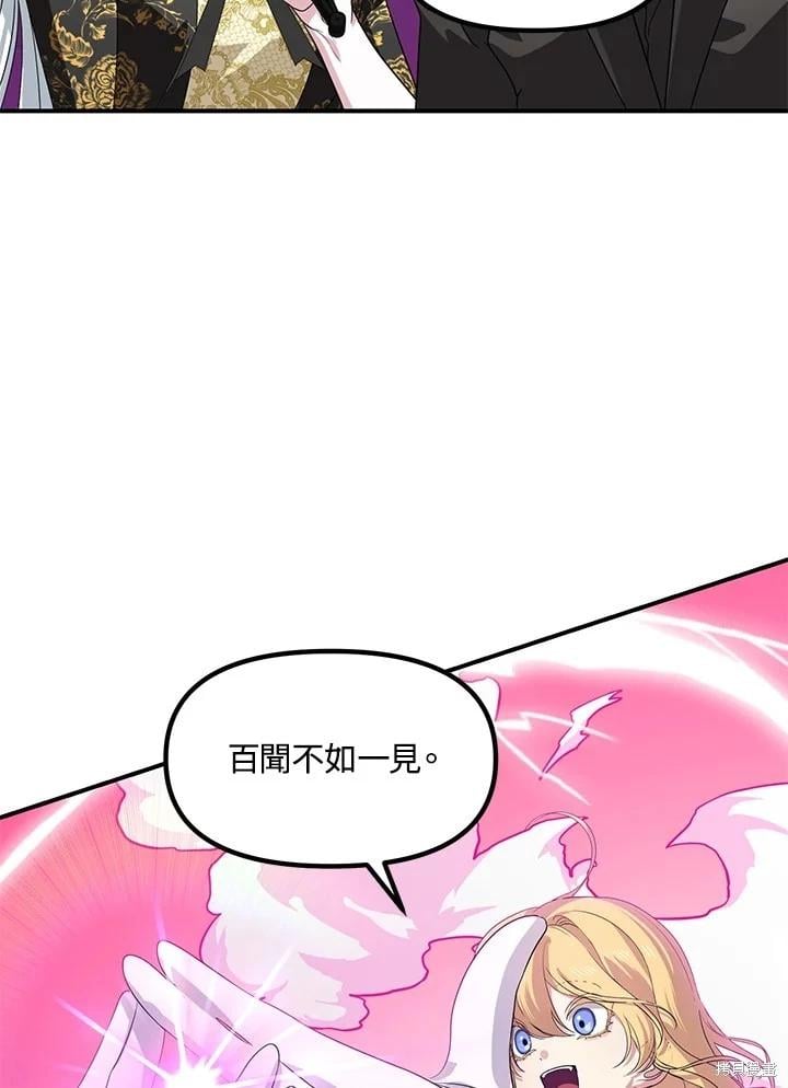 第 99 页