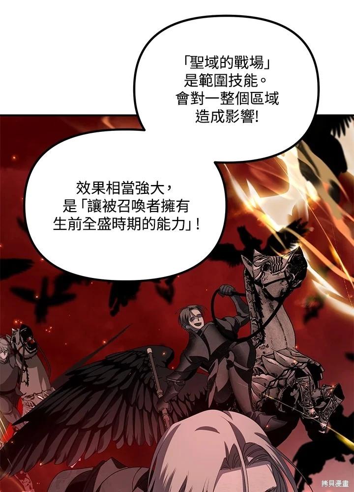 第 102 页