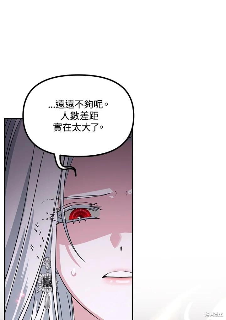 第 104 页