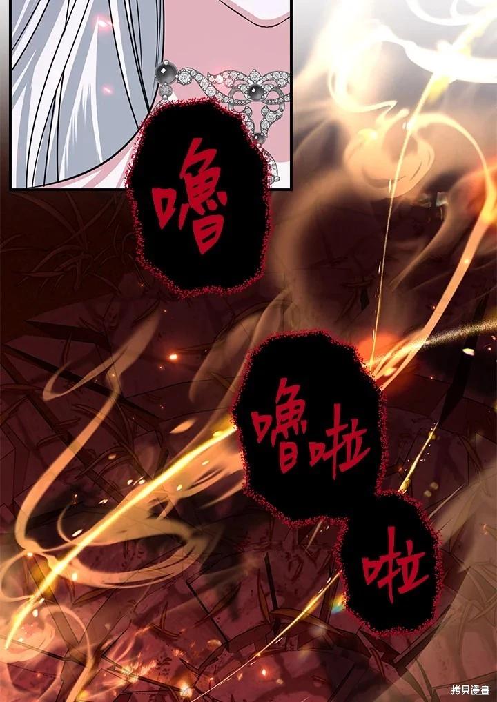 第 105 页
