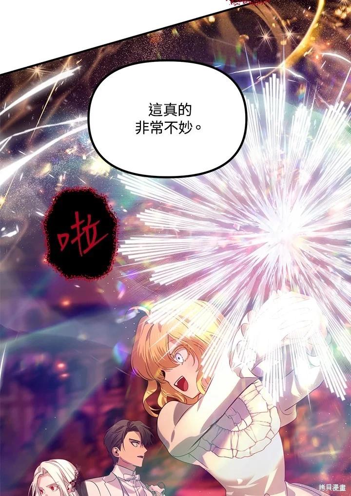 第 111 页
