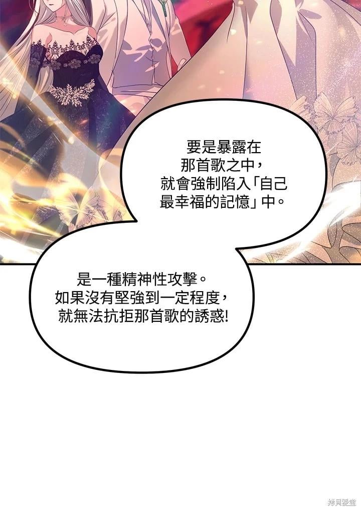 第 112 页