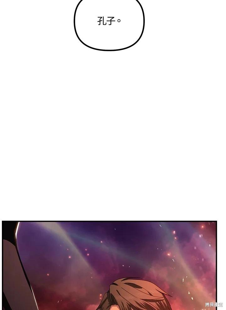 第 119 页