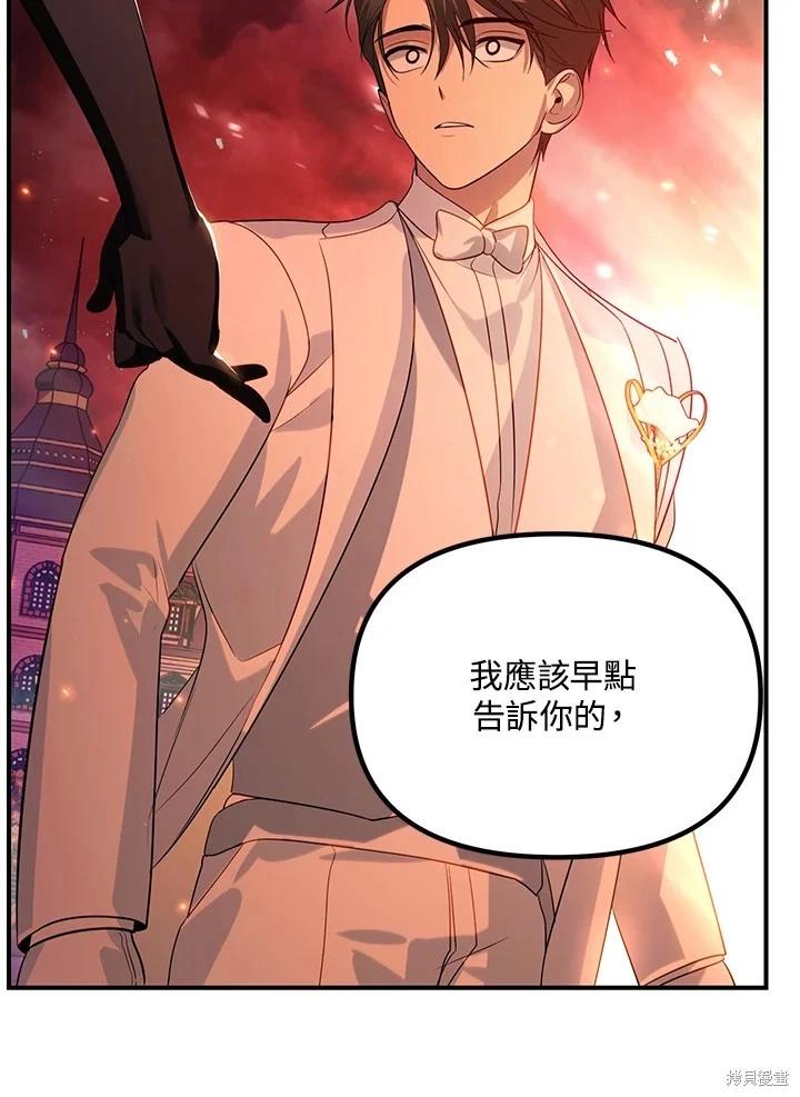 第 120 页