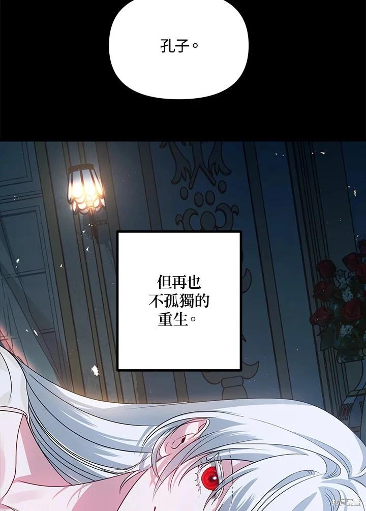 第 138 页