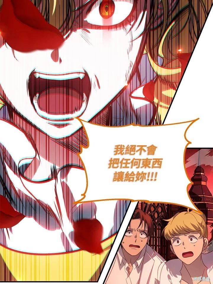 第 57 页