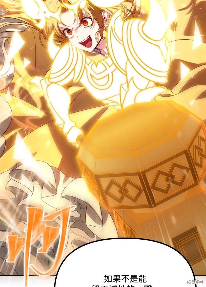 第 78 页