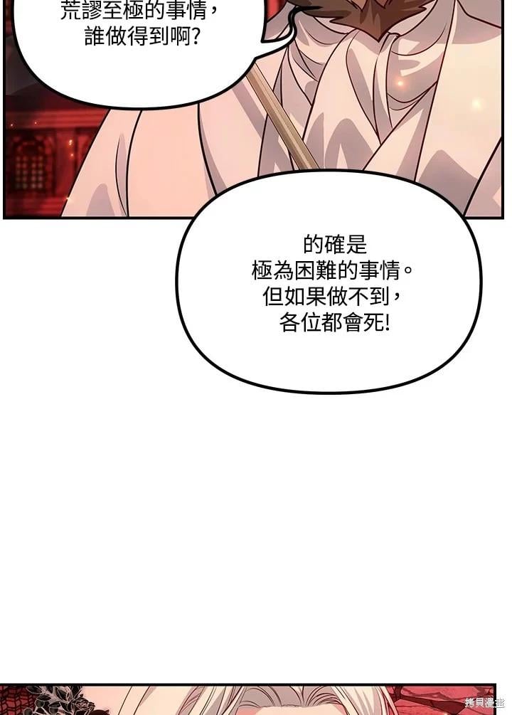 第 80 页