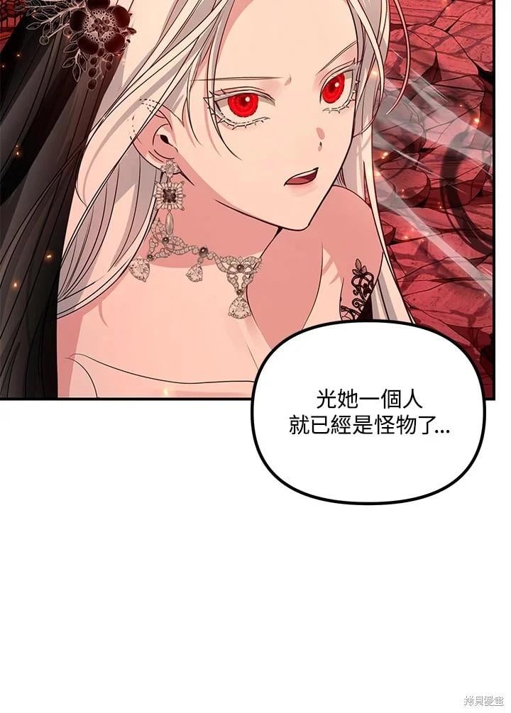 第 81 页