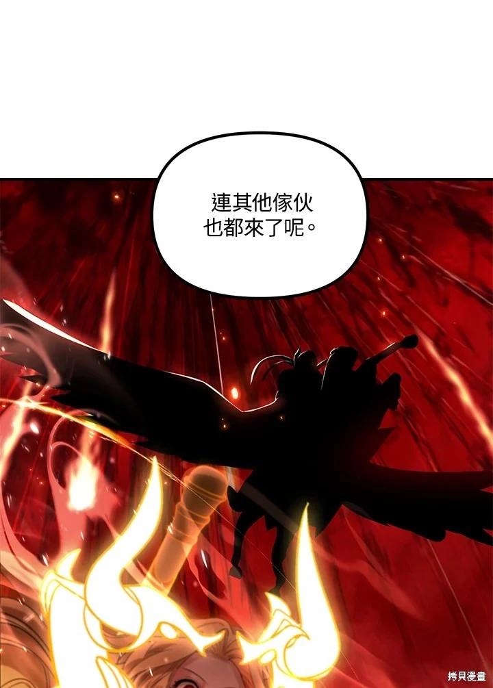 第 82 页