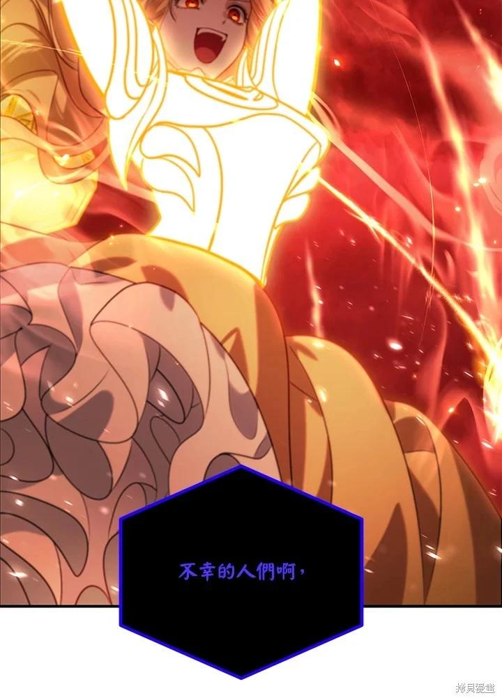 第 83 页
