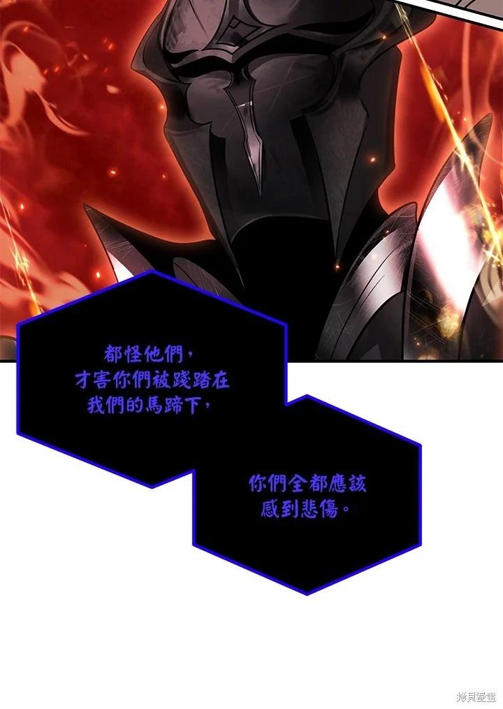 第 88 页