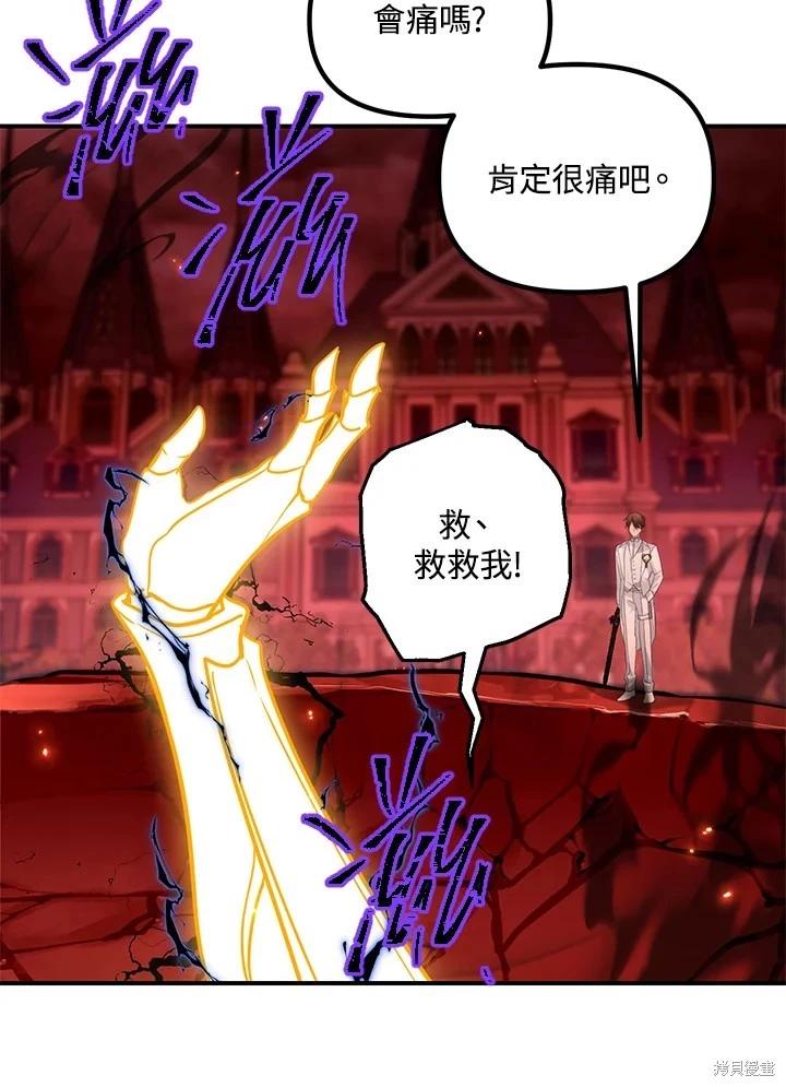 第 104 页