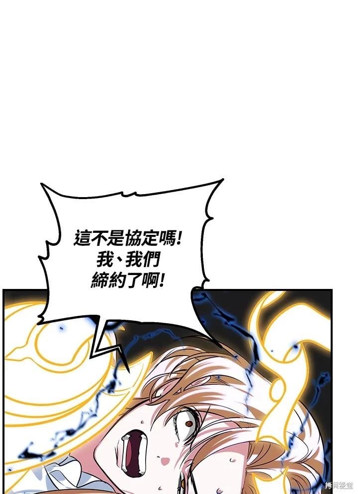 第 105 页
