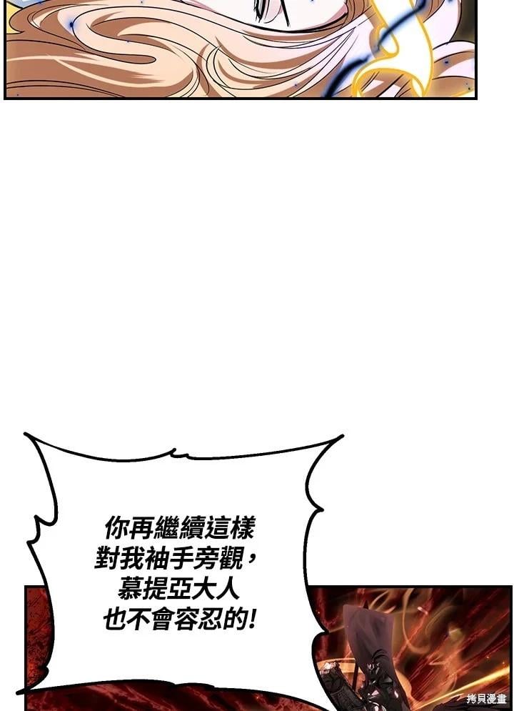 第 106 页