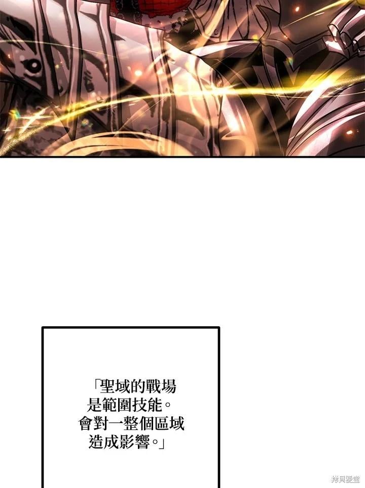 第 110 页