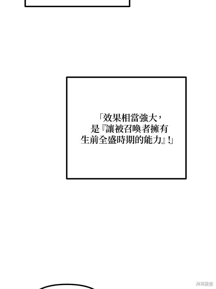 第 111 页