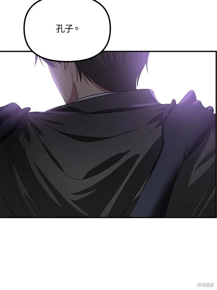 第 112 页