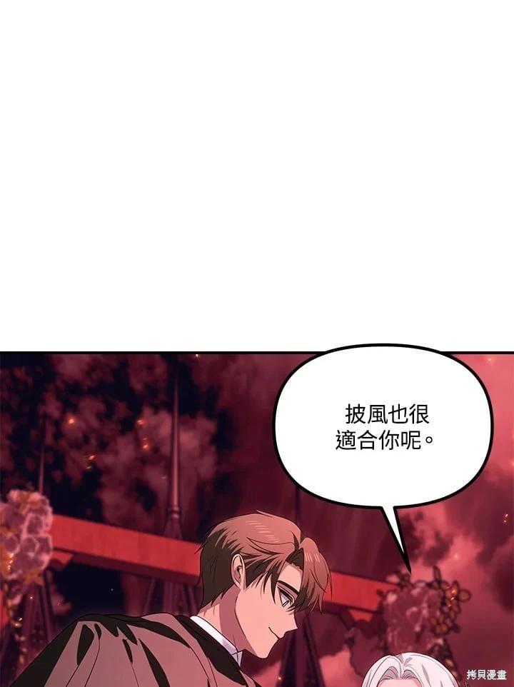 第 113 页