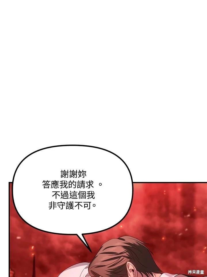 第 115 页