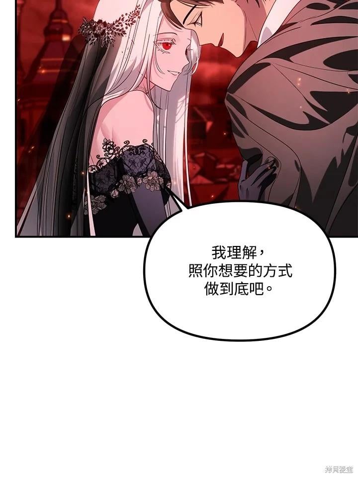 第 116 页