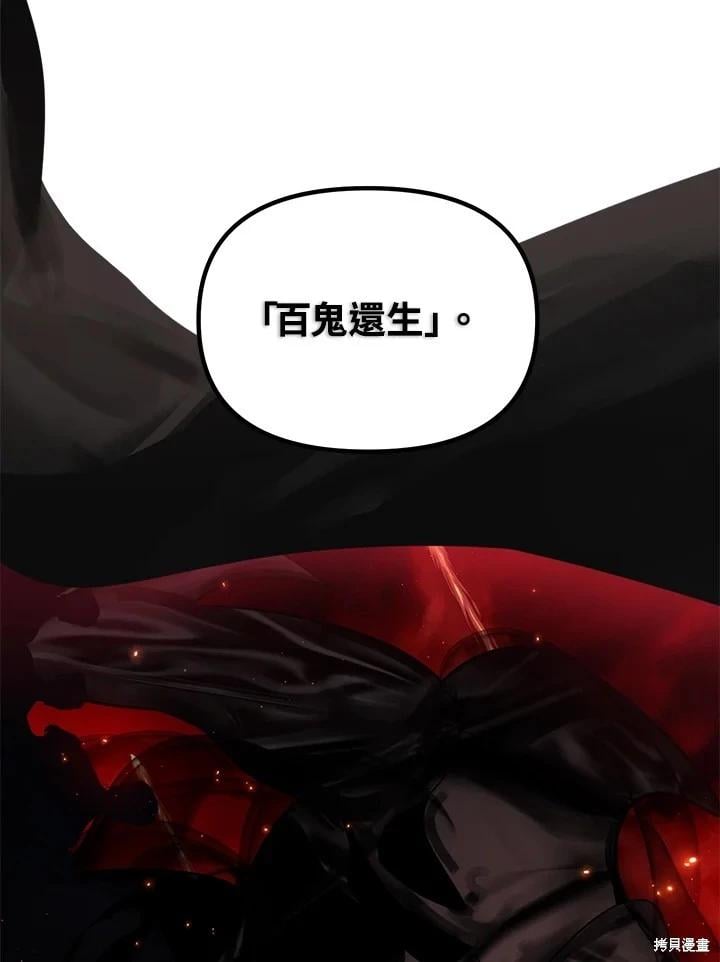 第 119 页