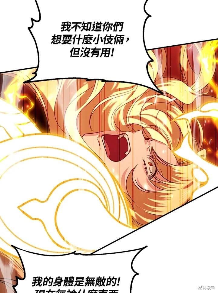 第 71 页