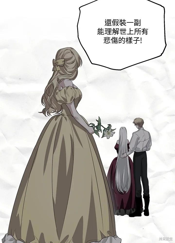 第 76 页