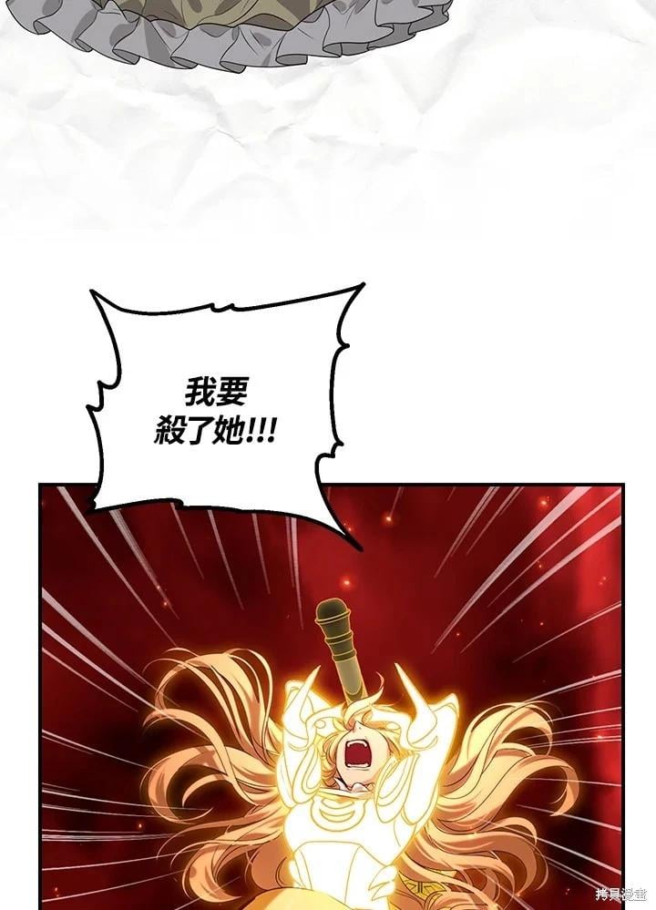 第 77 页