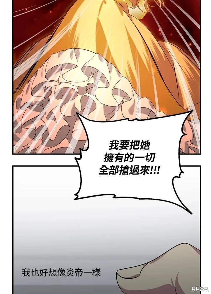 第 78 页