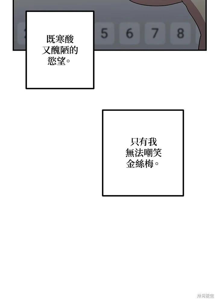 第 79 页