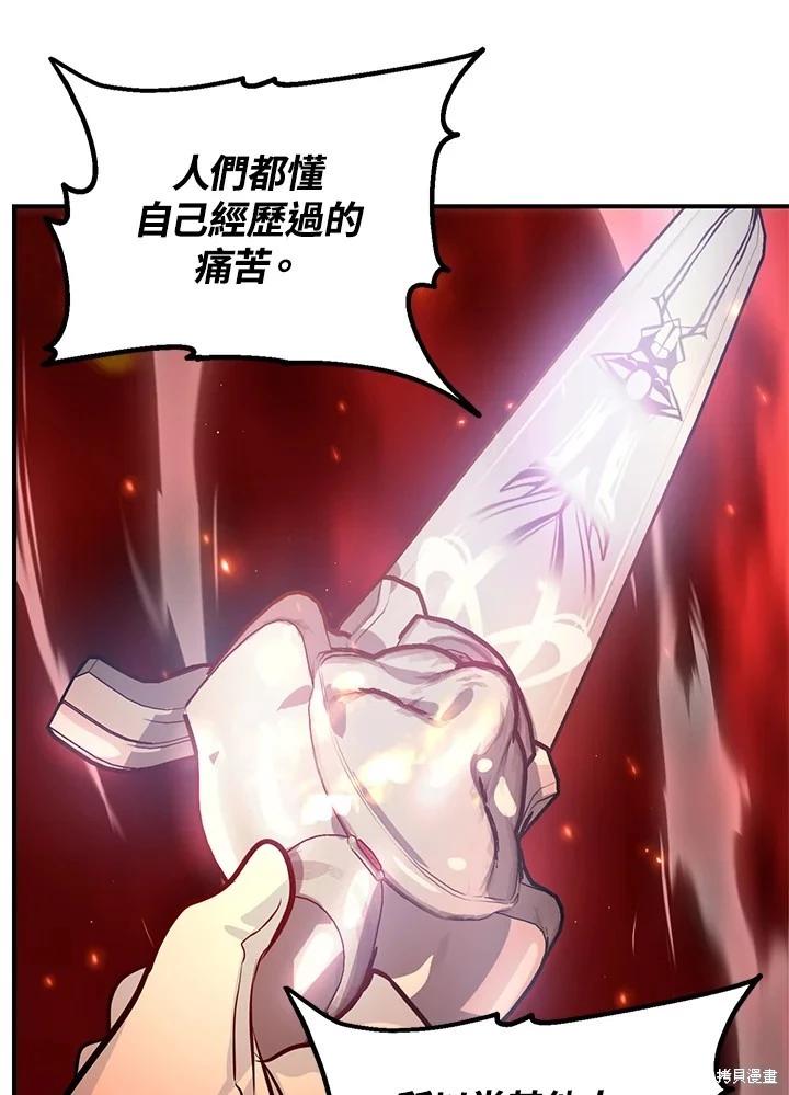 第 82 页