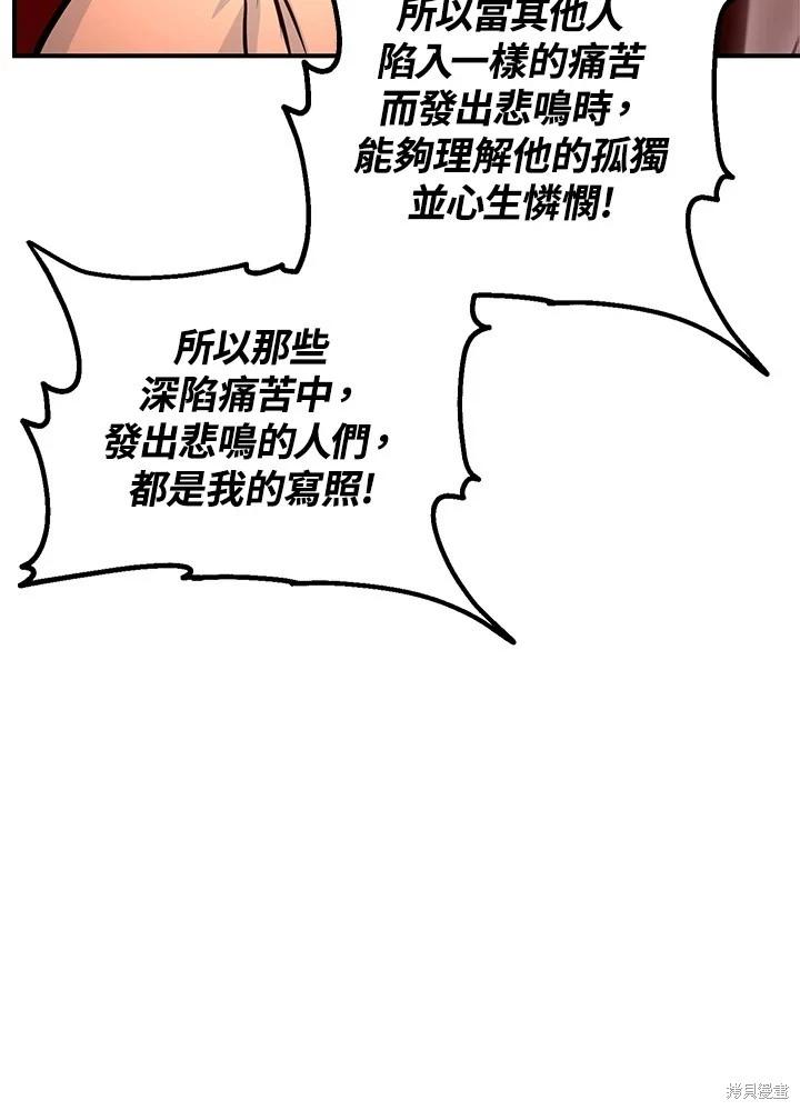 第 83 页