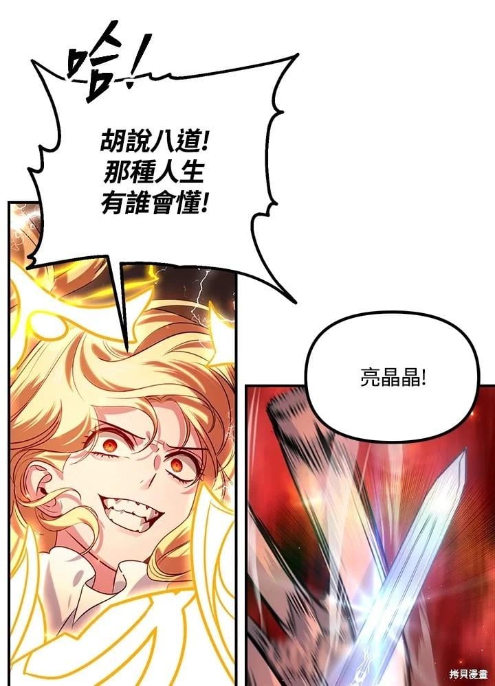 第 84 页