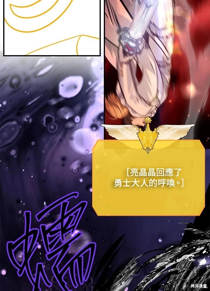 第 85 页