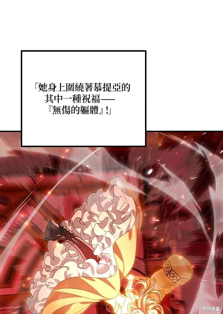 第 88 页
