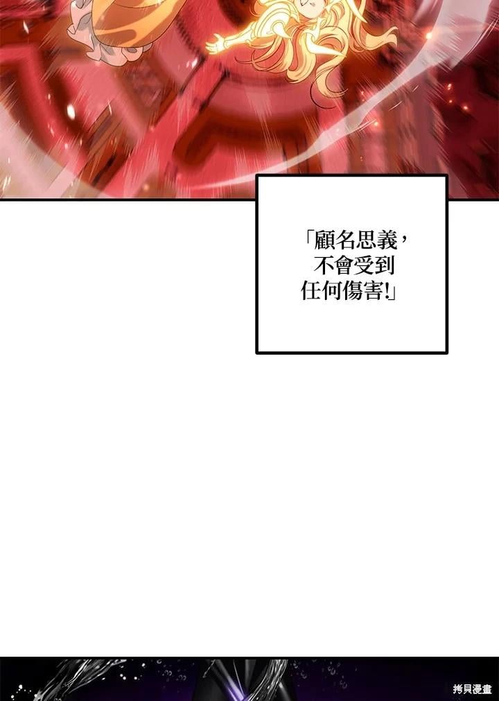 第 89 页